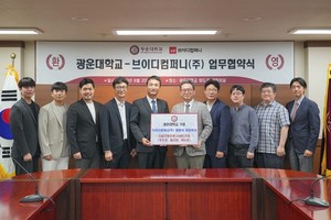 브이디컴퍼니, 광운대와 로봇산업 육성 위한 산학협력 플랫폼 구축 '눈길' - 뉴스 썸네일 이미지