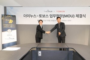 토보스-더이누스, 잉여 자재 재활용 ESG 협약 및 욕실 사업 업무 협약 - 뉴스 썸네일 이미지