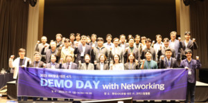 기업은행 창업육성 플랫폼 'IBK 창공' 대전4기 데모데이 성료 - 뉴스 썸네일 이미지