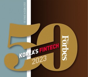 '일감플러스' , 포브스 선정 '2023 대한민국 핀테크 50' 혁신 리더에 선정돼 - 뉴스 썸네일 이미지