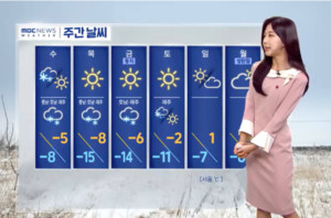 [기상속보]오늘<b>날씨</b> 서울 아침 -8도 서해안·제주 폭설 교통안전...주말,<b>주간</b>...