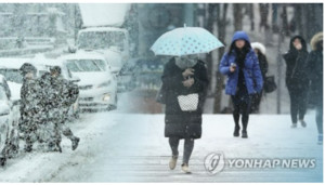 [기상청속보]오늘<b>날씨</b> <b>전국</b> 곳곳 눈발 출근길 빙판 교통안전 주의 충청 전북 ...