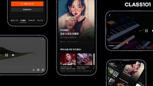 2024 신년 계획•다짐 실천 본격 돌입!...'클래스101', '루티너리', '인아웃'... - 뉴스 썸네일 이미지