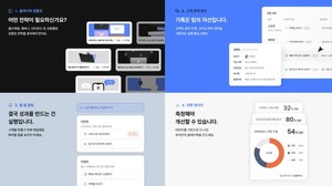 비즈니스캔버스 리캐치, 세일즈 전략 시스템 '플레이북' 출시…영업 활... - 뉴스 썸네일 이미지