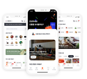 패니지먼트, '2024 글로벌 강소기업 1000+ 프로젝트' 선정돼 - 뉴스 썸네일 이미지