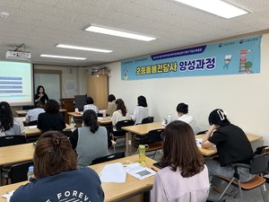 북부여성새로일하기센터, 여성가족부지원 '초등돌봄전담사' 양성과정 개설…교... - 뉴스 썸네일 이미지