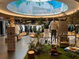 아웃도어 브랜드 하이퍼리트, 파르나스몰 팝업 오픈 및 할인 이벤트 진... - 뉴스 썸네일 이미지