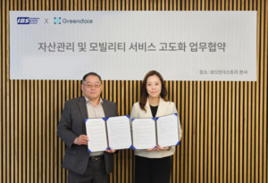 그린도트, 공간관리 전문기업 IBS인더스트리와 모빌리티 파트너십 체결 - 뉴스 썸네일 이미지
