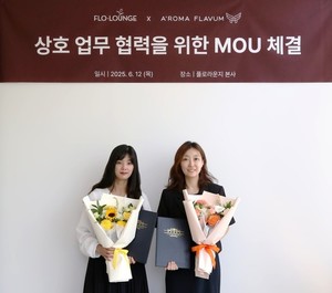 플로라운지-에이로마 플라붐 '꽃향기 디퓨저' 공동개발 MOU 체결 - 뉴스 썸네일 이미지