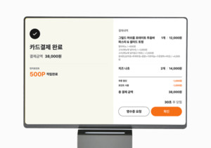 먼키 테이블오더, 업계 최초 CRM솔루션 적용, 매출 30% 증가·검증 완료 - 뉴스 썸네일 이미지