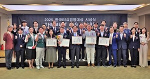 한국ESG위원회 서재익 회장, '제3회 한국ESG경영대상' 시상식서 ESG 경영... - 뉴스 썸네일 이미지