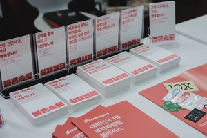 화이트큐브, '2026 스타트업 채용박람회' 참가 - 뉴스 썸네일 이미지